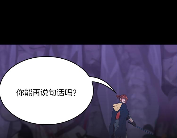 第119话 艾丽娅78