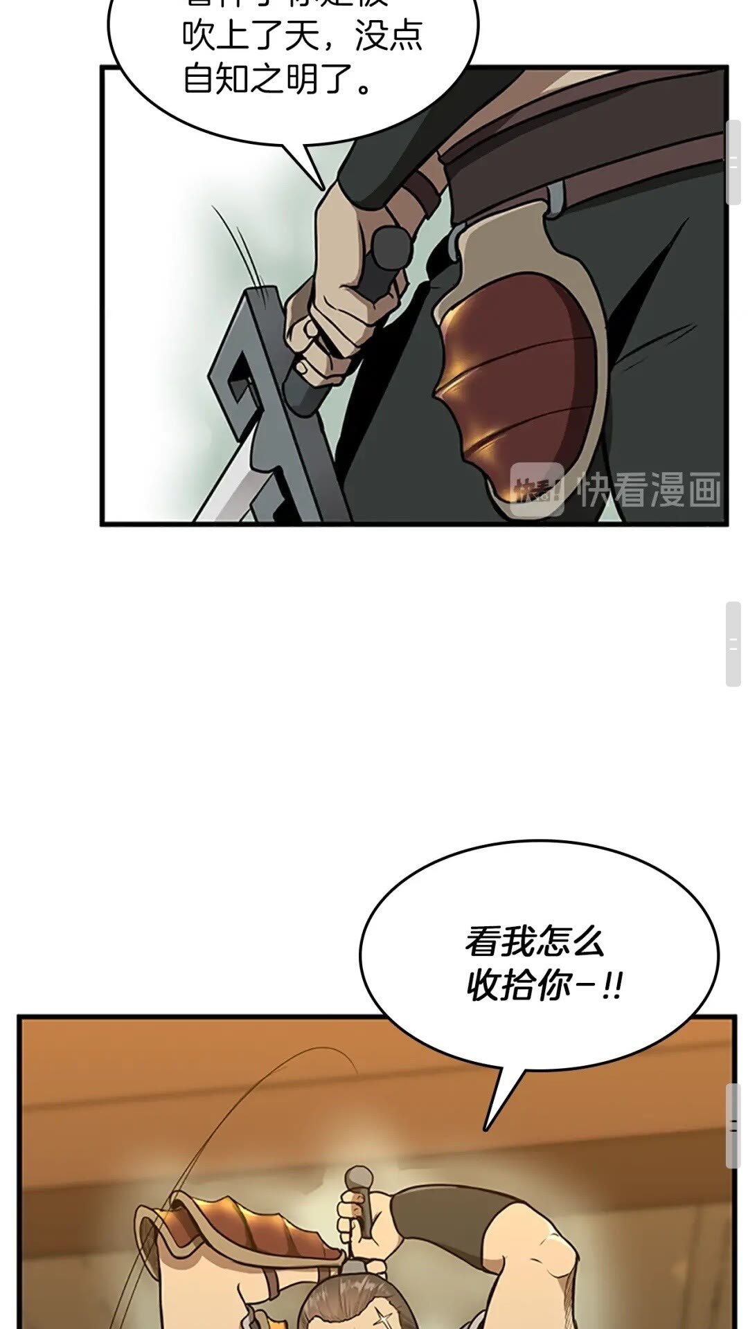 第57话 面具的传说66