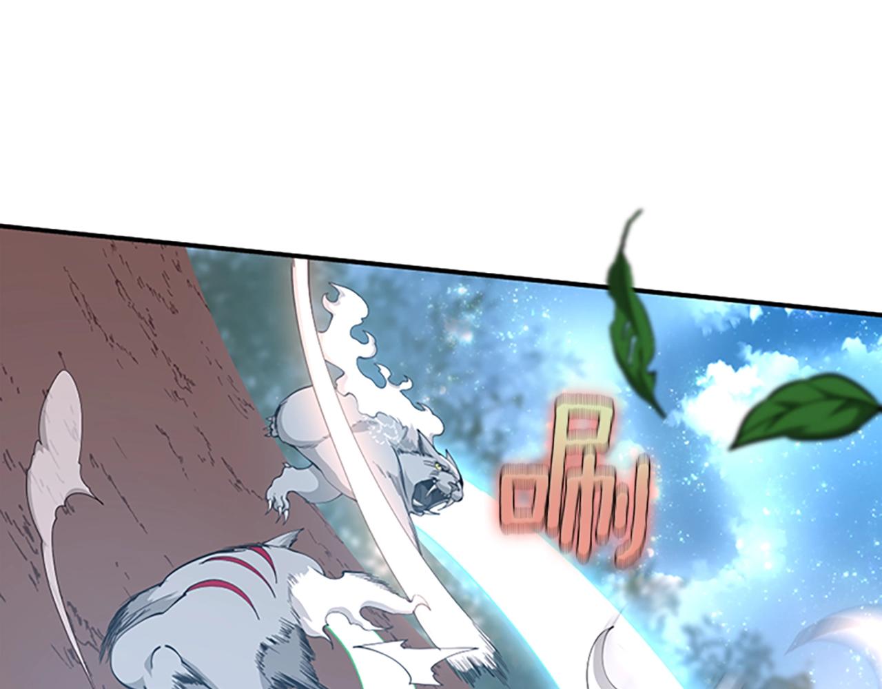 第156话 银豹203