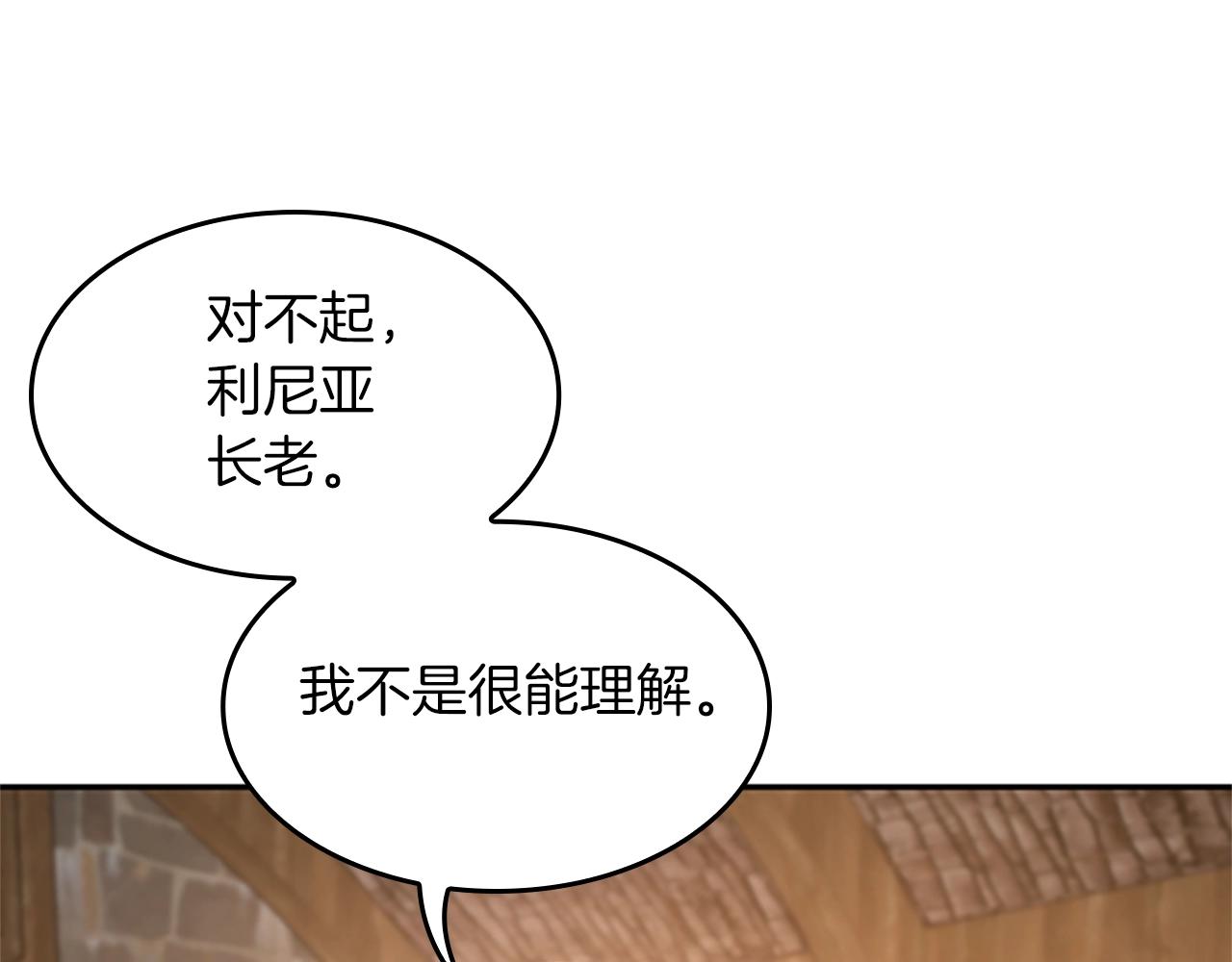 第131话 预言家91