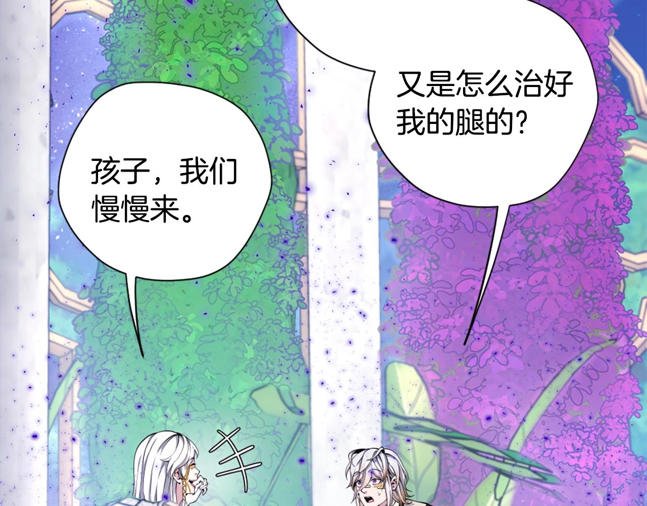 第159话 限制61