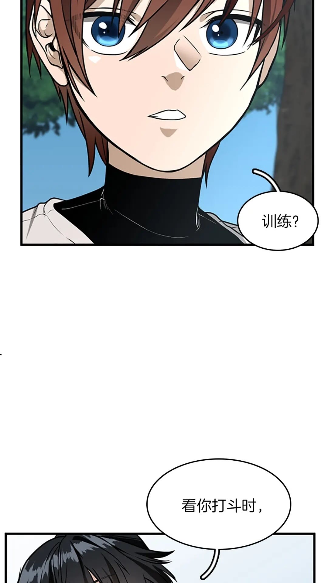 第56话 两年之约26