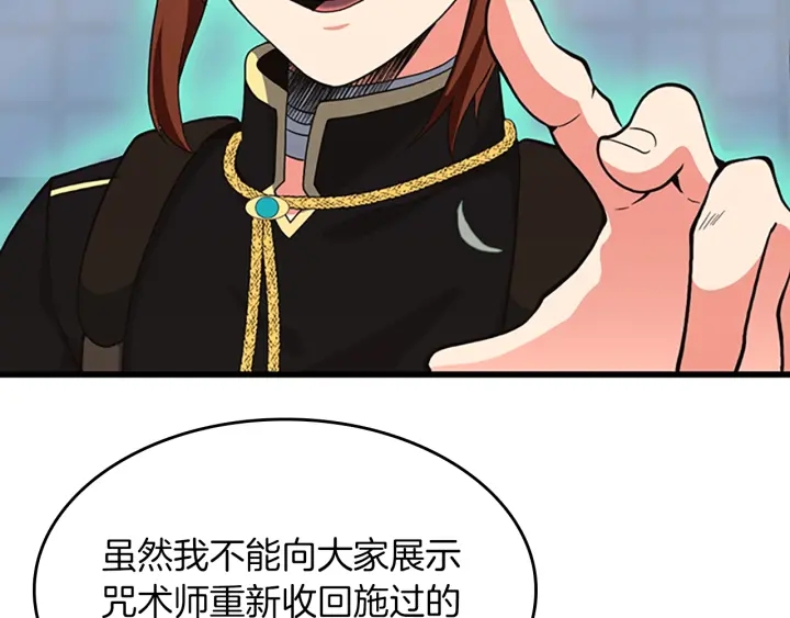 第104话 课后话题144