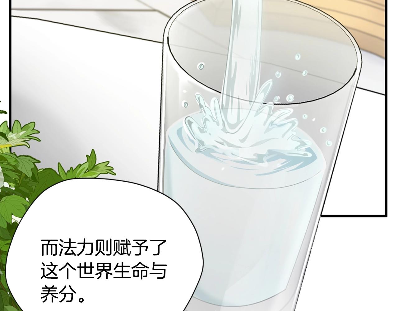 第158话 龙灵形态172