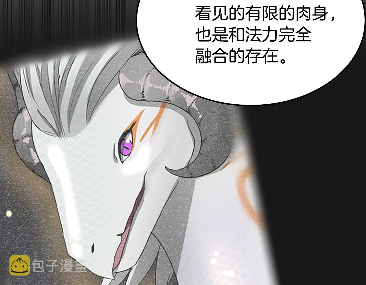 第124话 历史长河157
