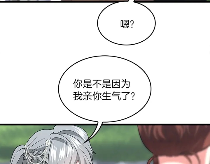 第105话 “推开”147