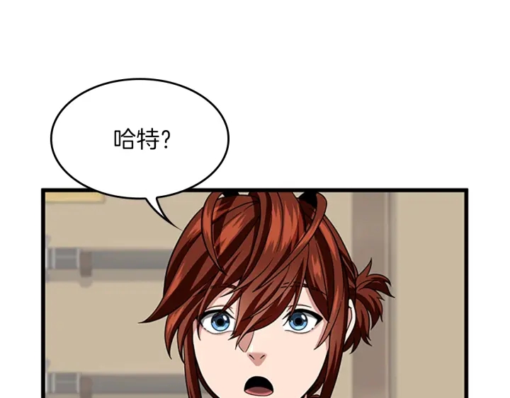 第91话 先锋部139