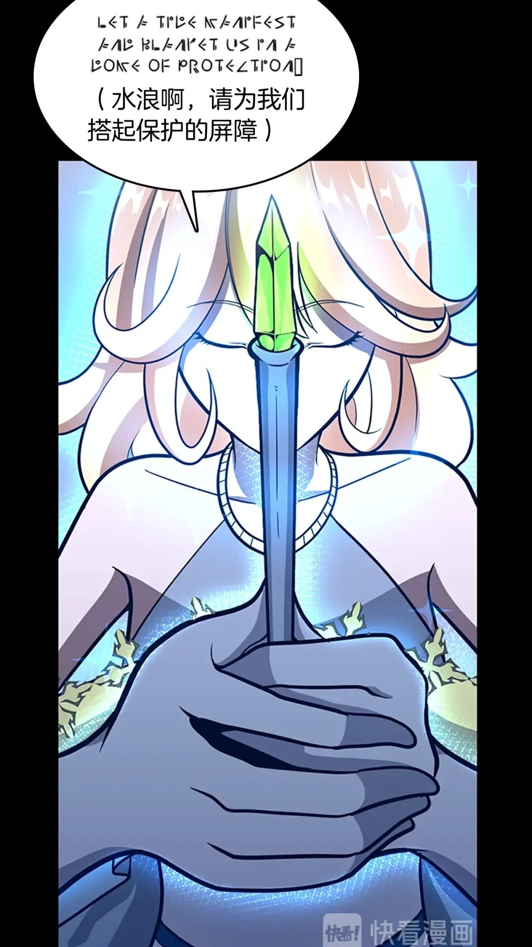 第63话 荆棘之秘37