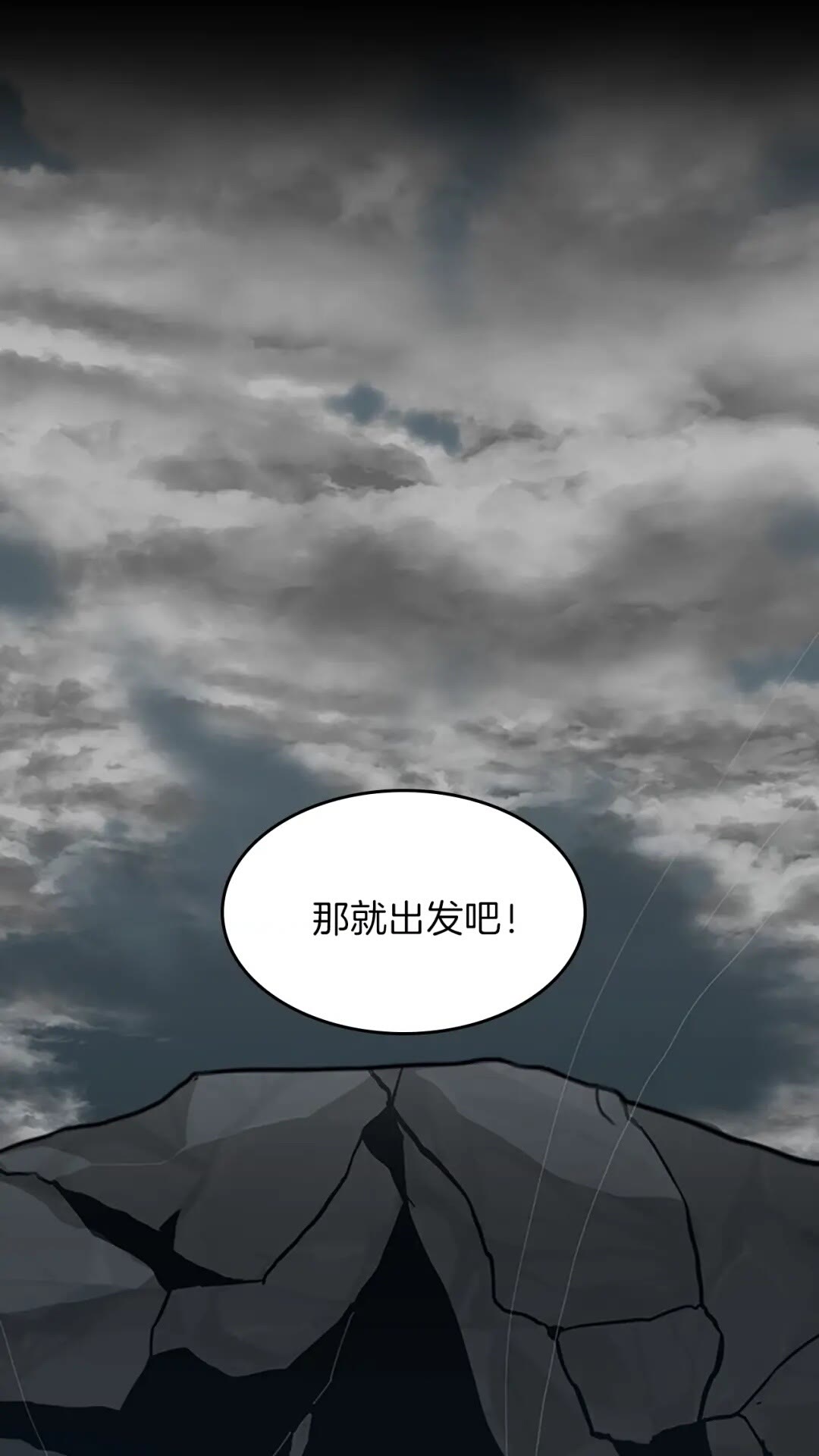 第58话 空间戒指98