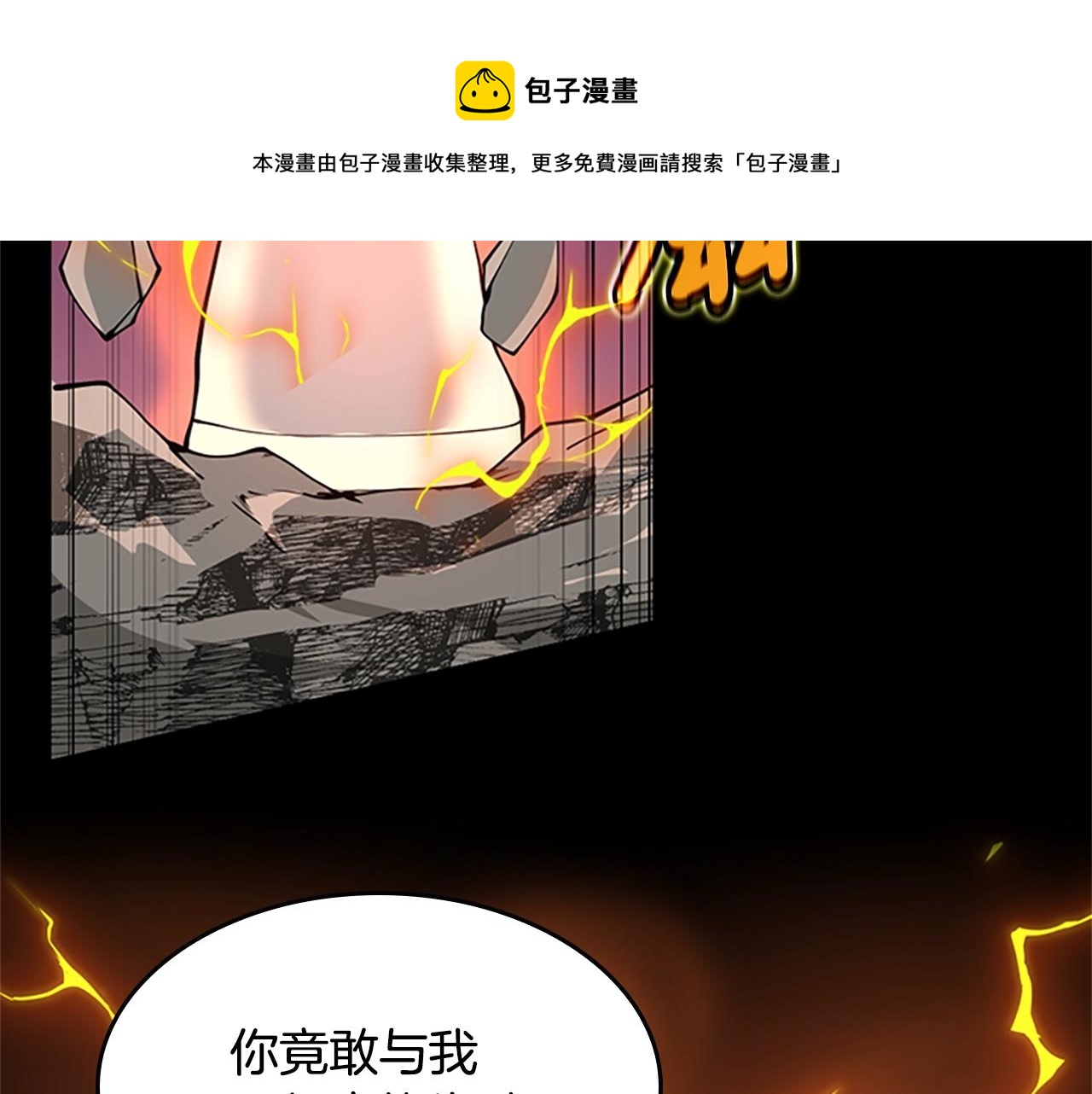 第140话 惩罚100