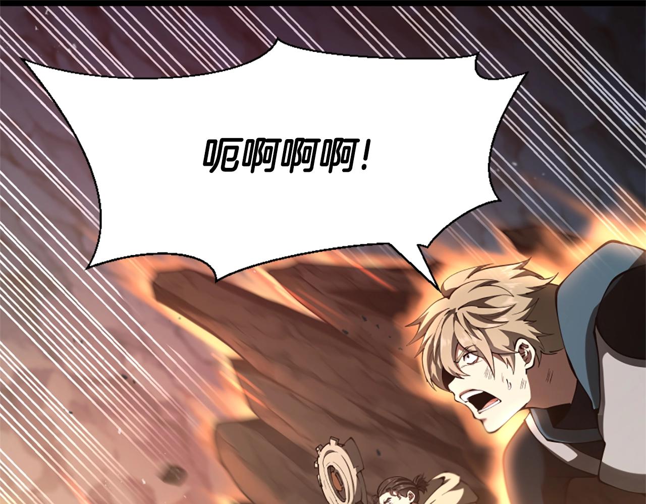 第5季第170话 正面交锋165