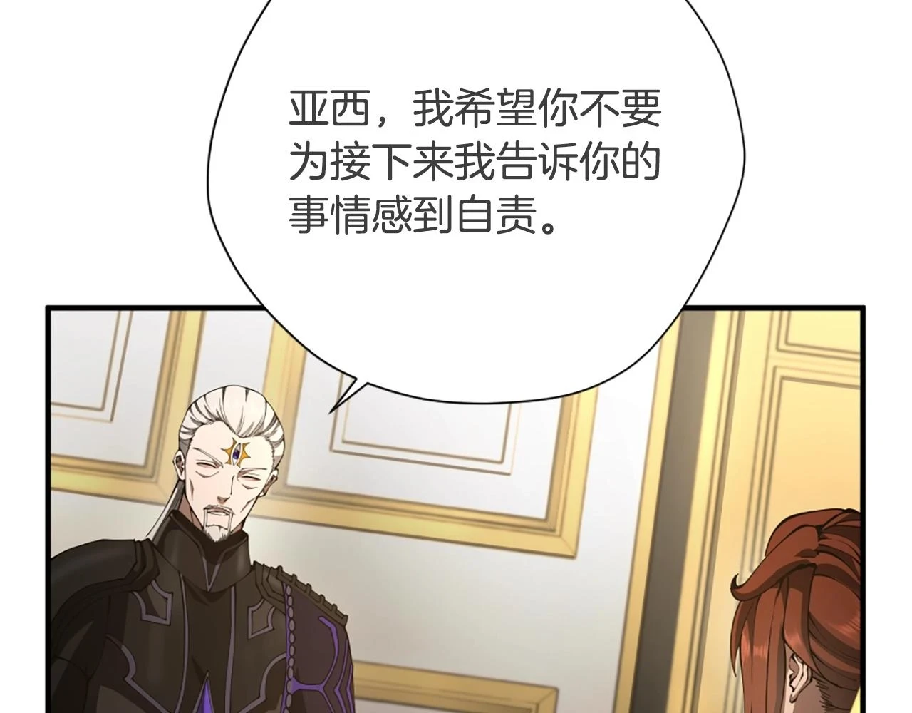 第5季174话 短暂的团聚167