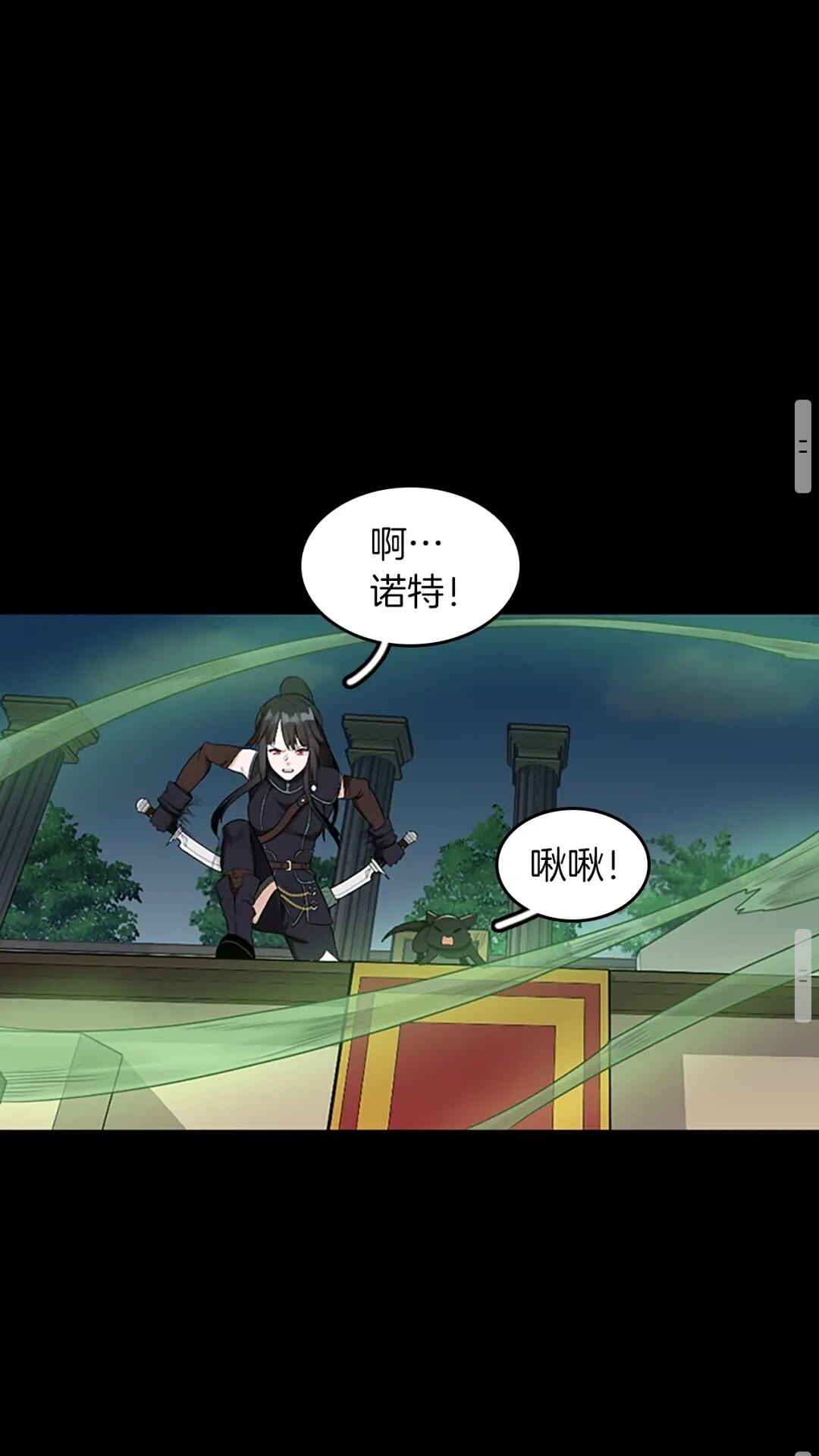 第52话 最终评级59