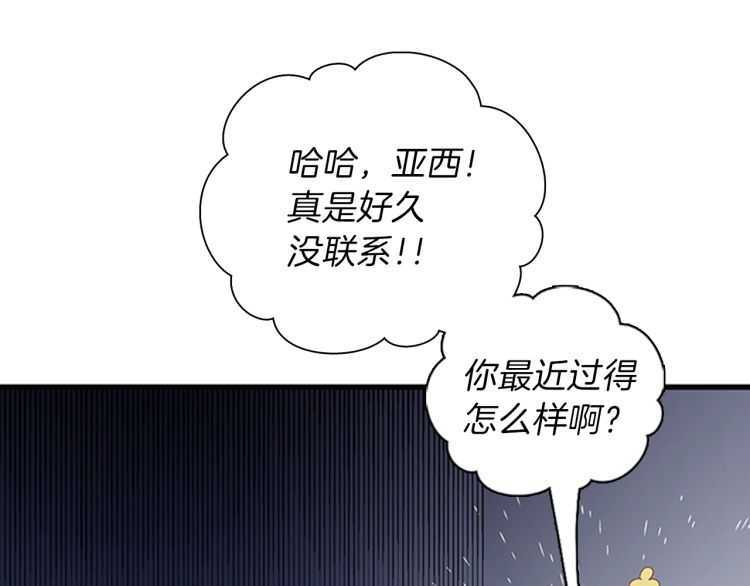 第81话 留步119