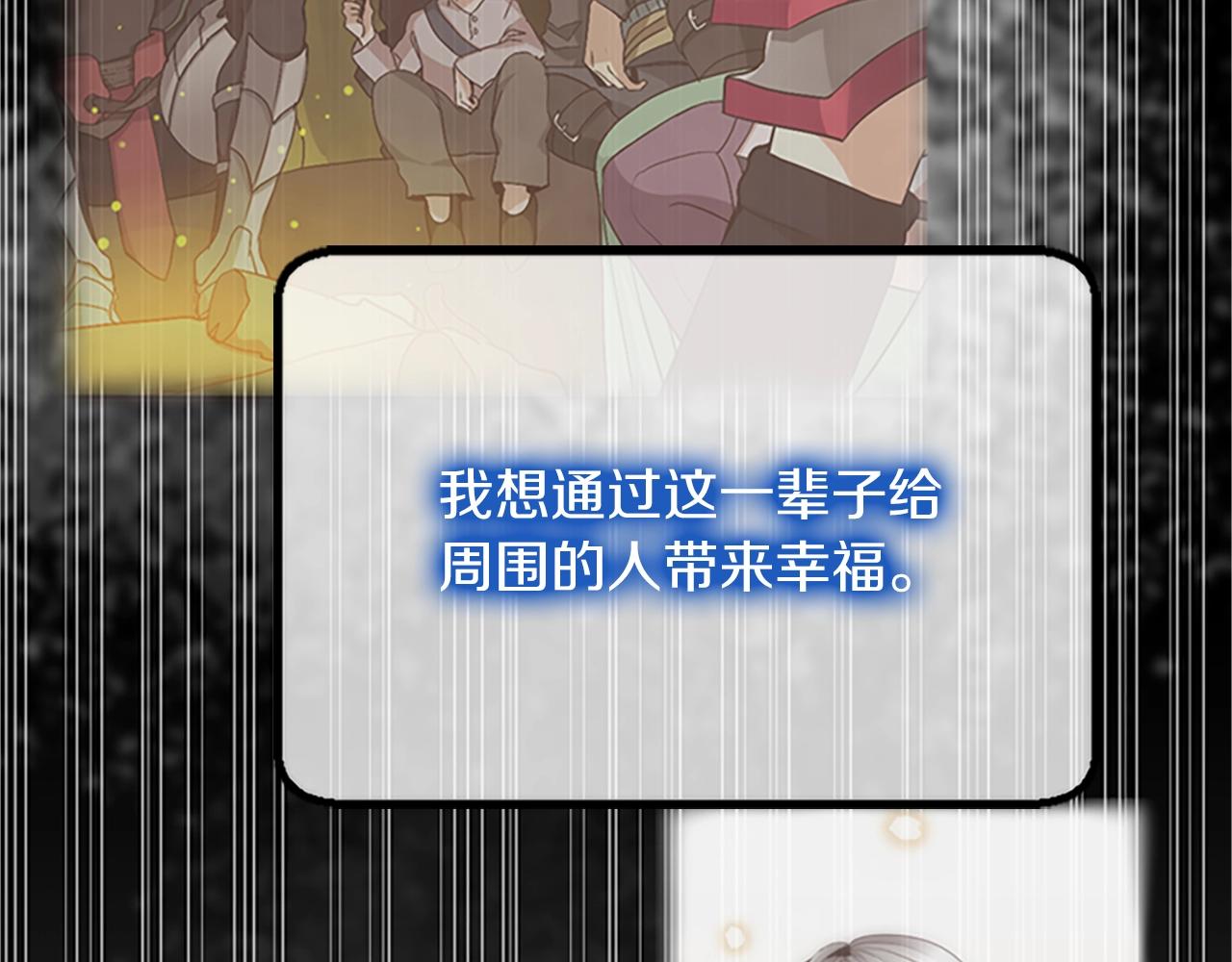 第133话 大战在即238