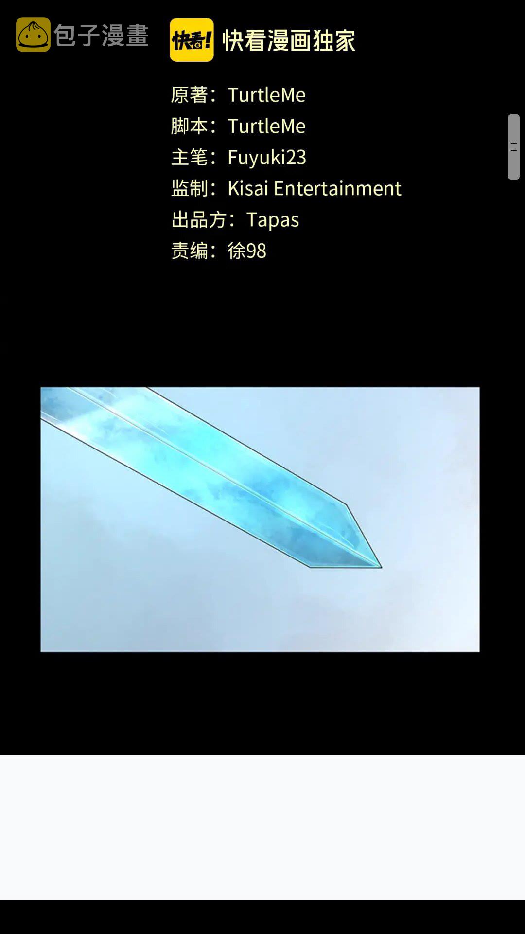 第94话 学生与教授1