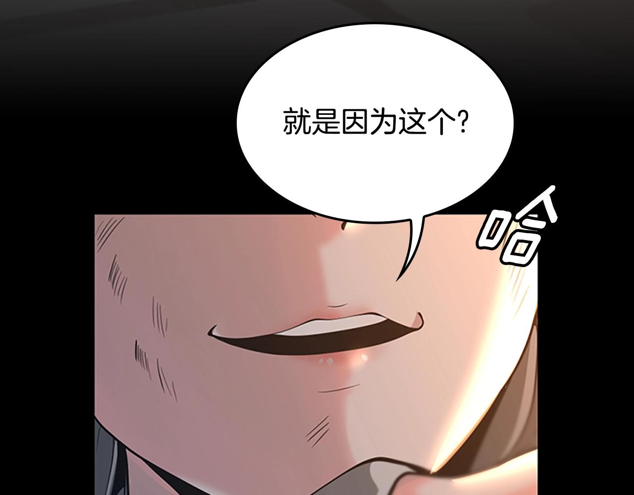 第135话 最后的仪式42