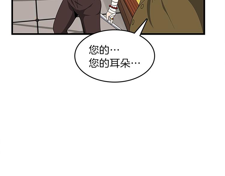 第72话 隐忍的风暴87