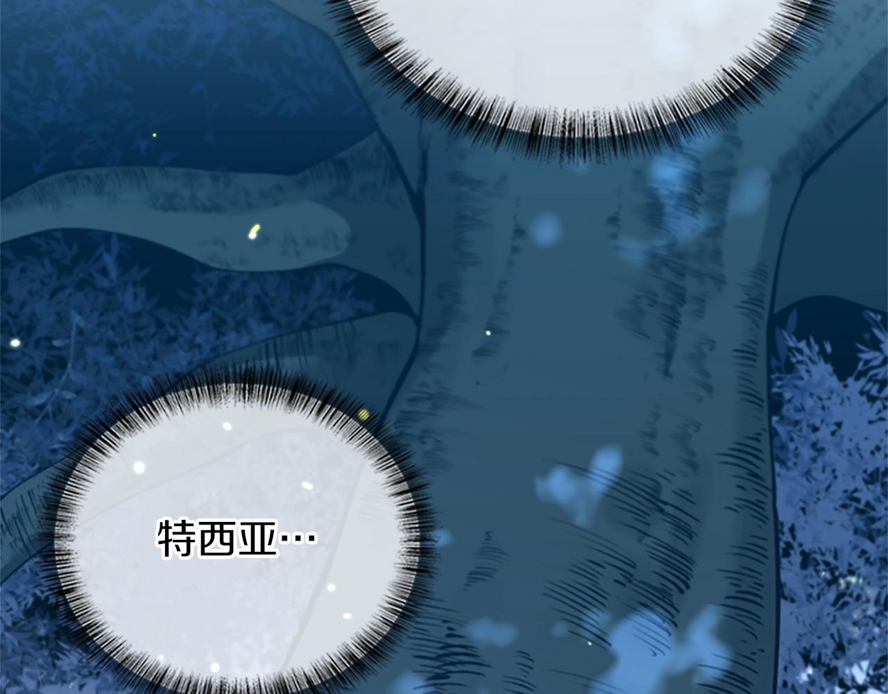 第155话 领悟121