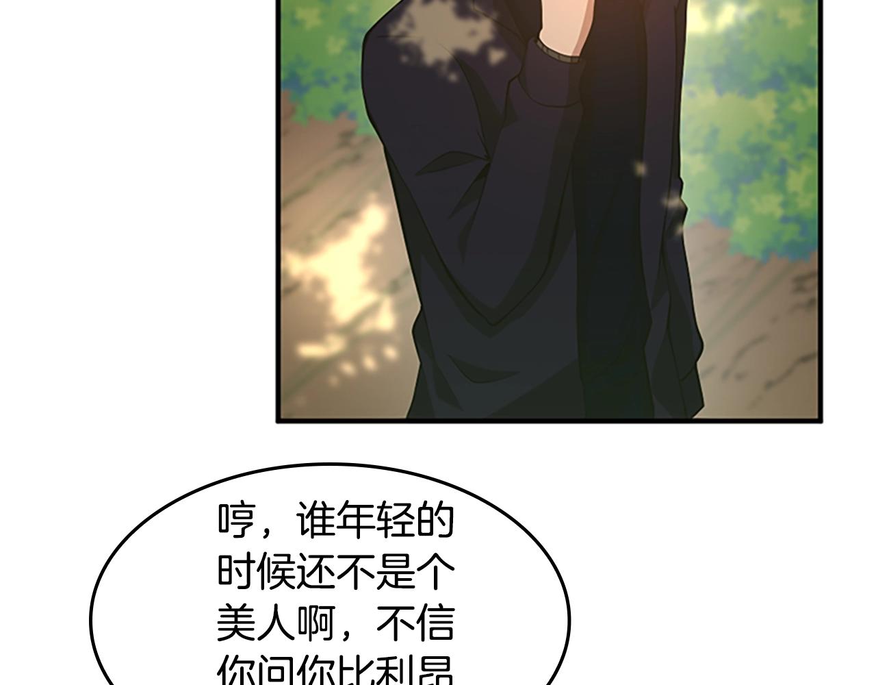 第130话 “有怪物！”142
