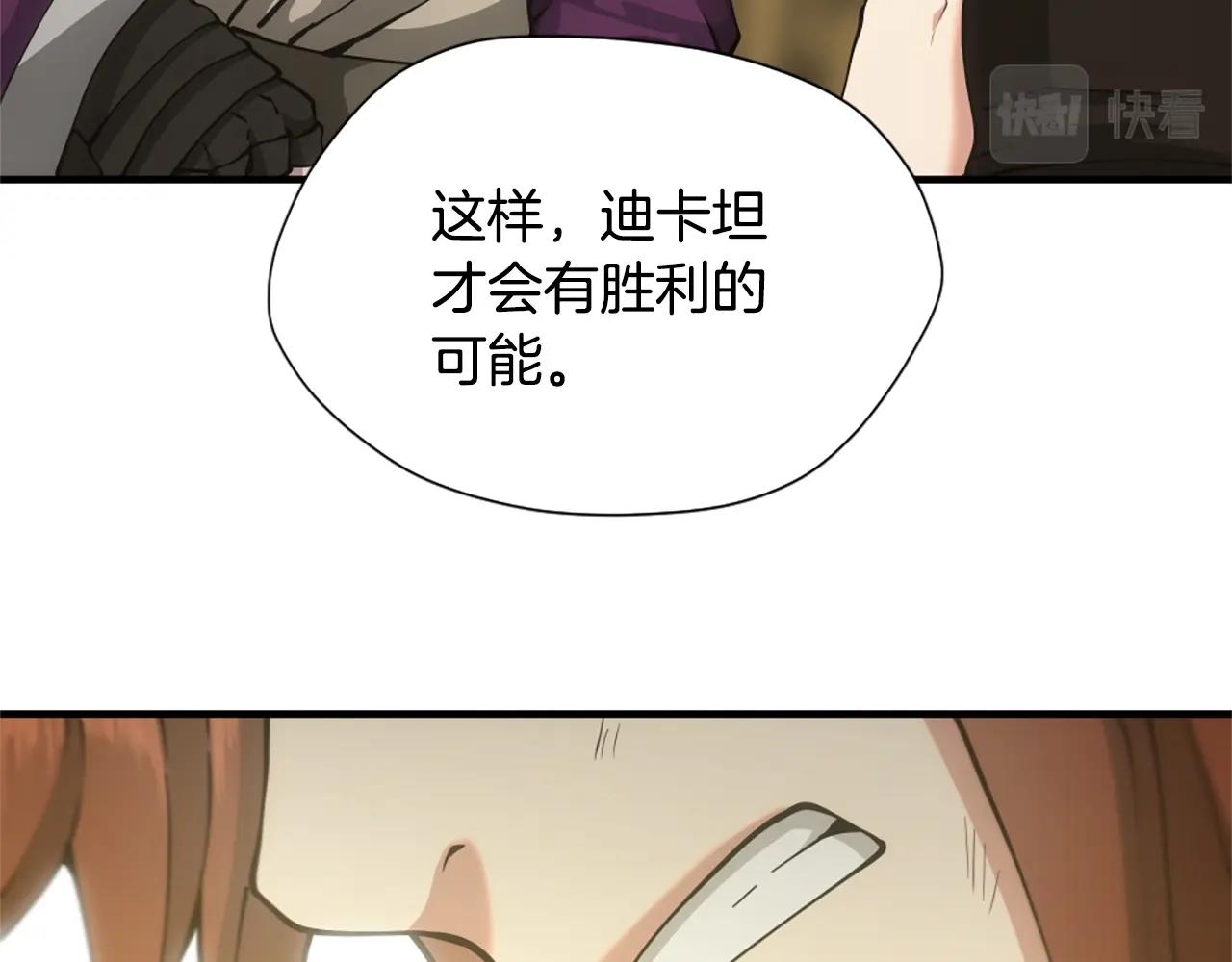第163话 一年245