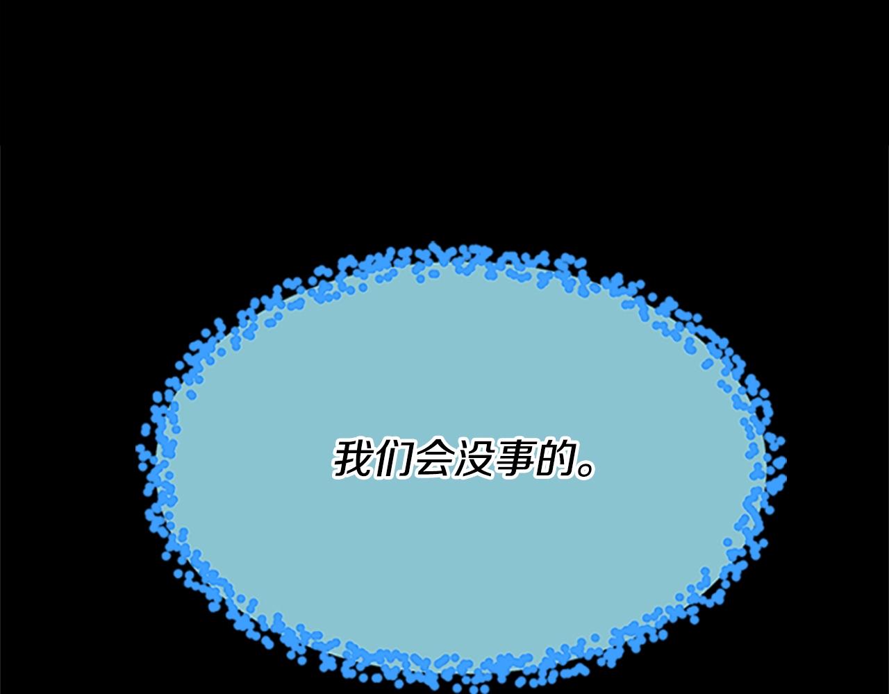 第140话 惩罚241