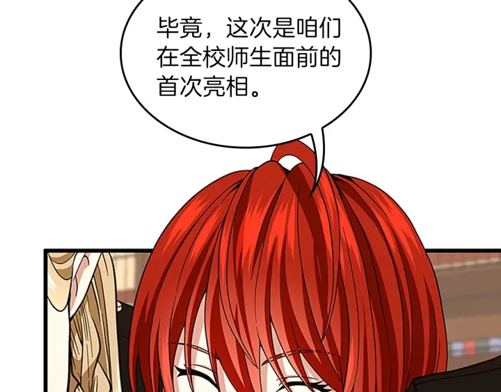 第91话 先锋部187