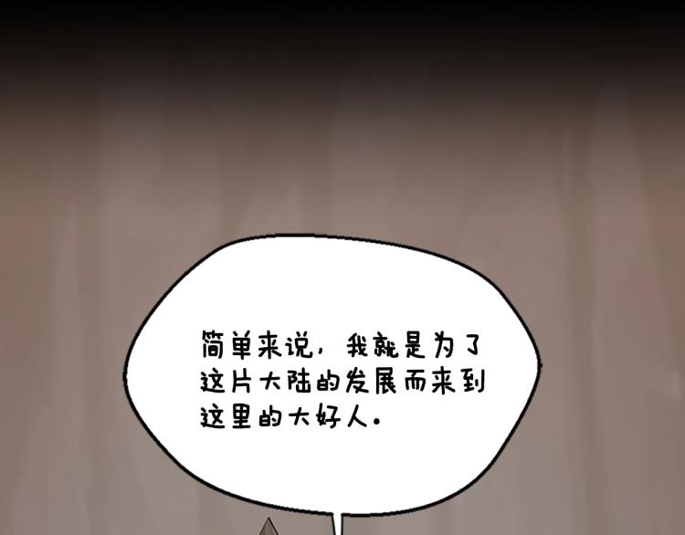 第122话 特西亚的危机115