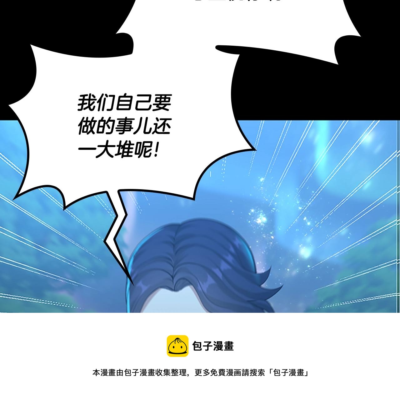 第132话 一心向阳116