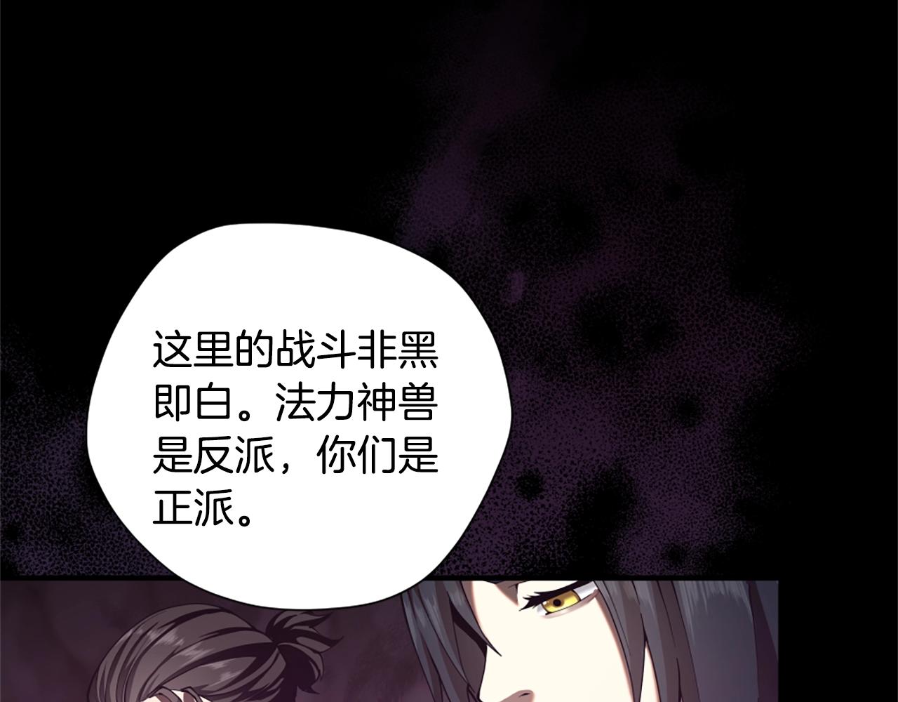 第5季第169话 突变体80
