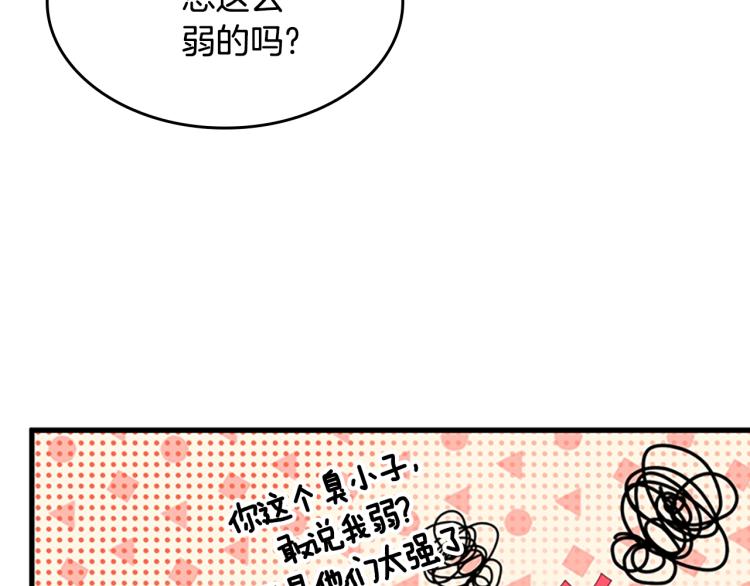 第123话 兰斯的秘密230
