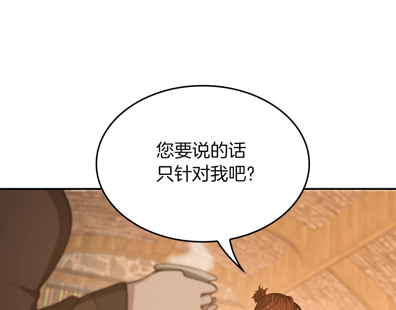 第131话 预言家34