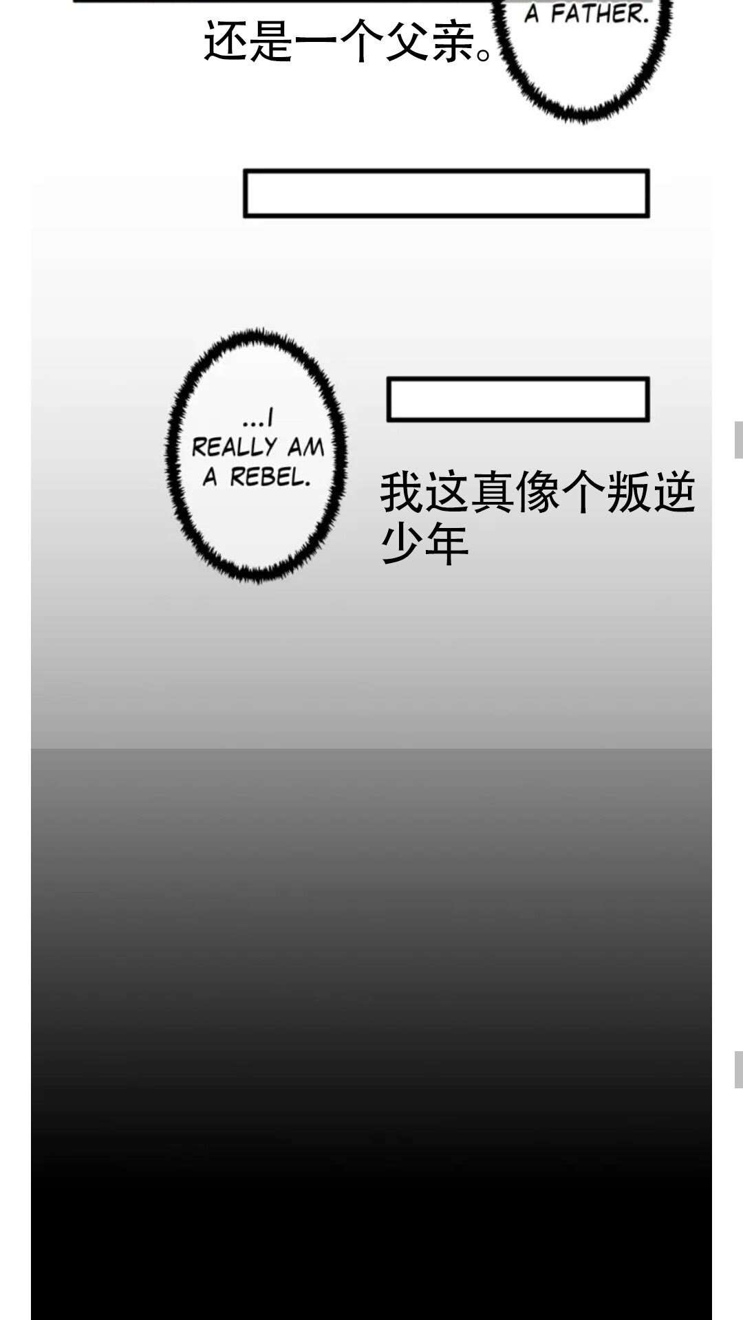 第27话 跟宠小龙？26