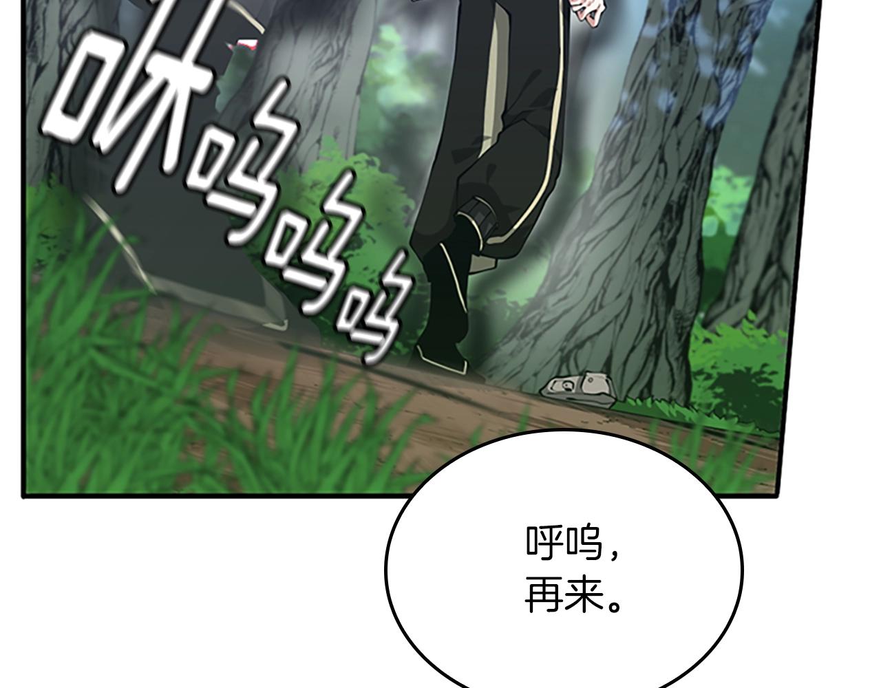 第155话 领悟146