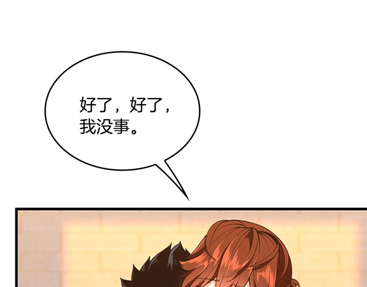 第122话 特西亚的危机176