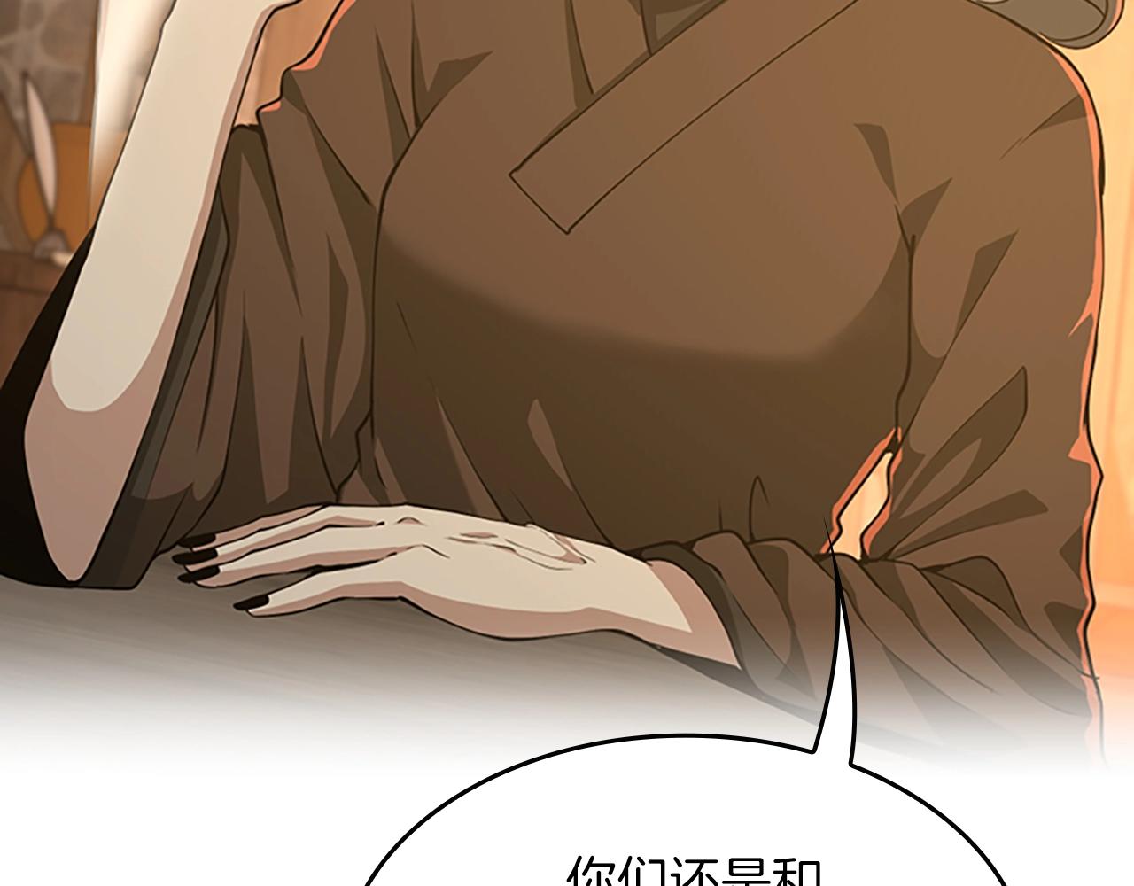 第133话 大战在即38