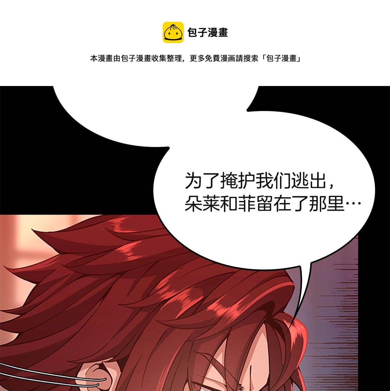 第135话 最后的仪式180