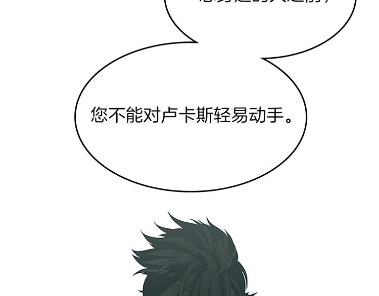 第72话 隐忍的风暴198