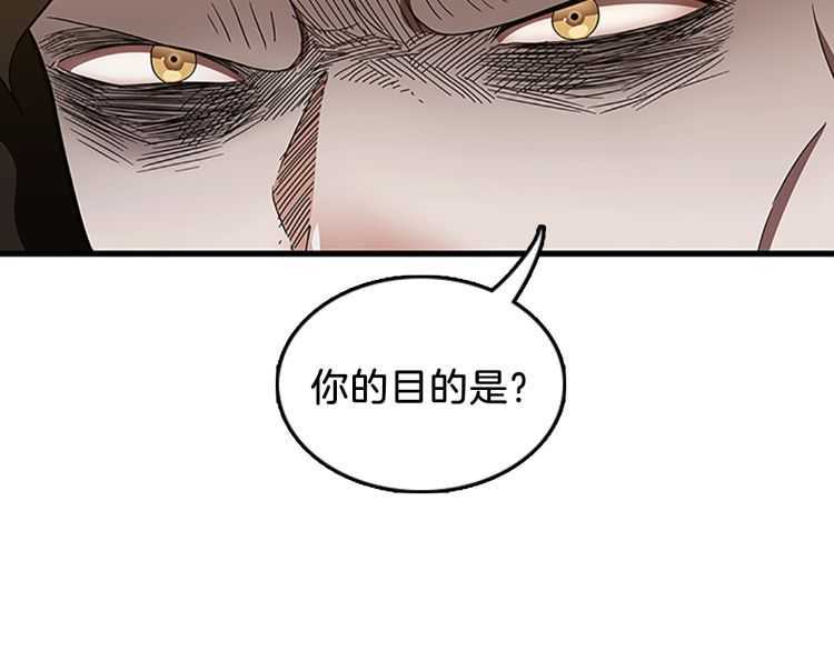 第78话 新大陆131
