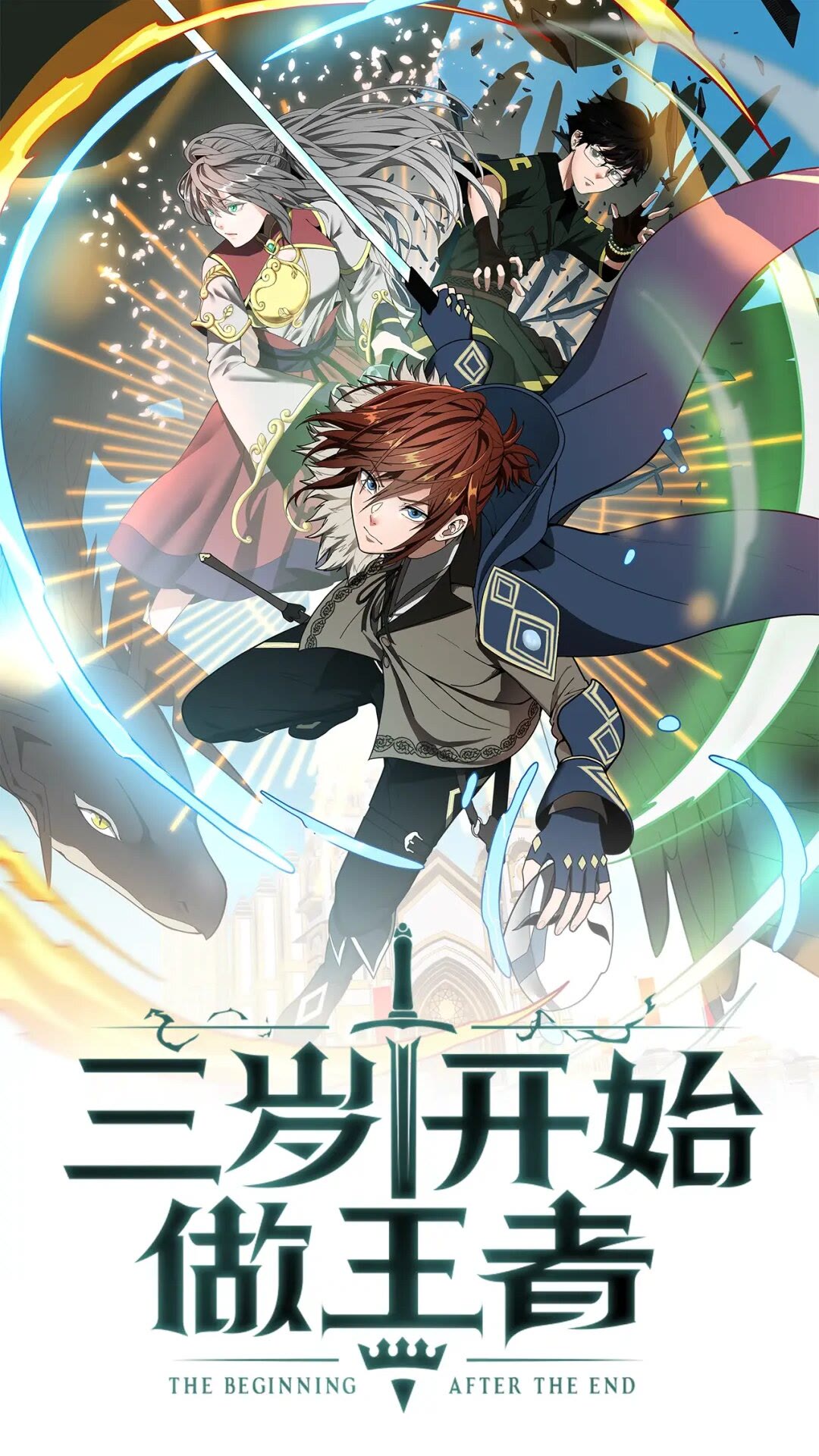 第96话 芳心大盗0