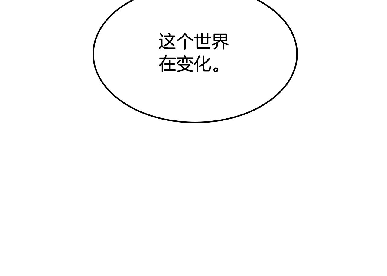 第132话 一心向阳25