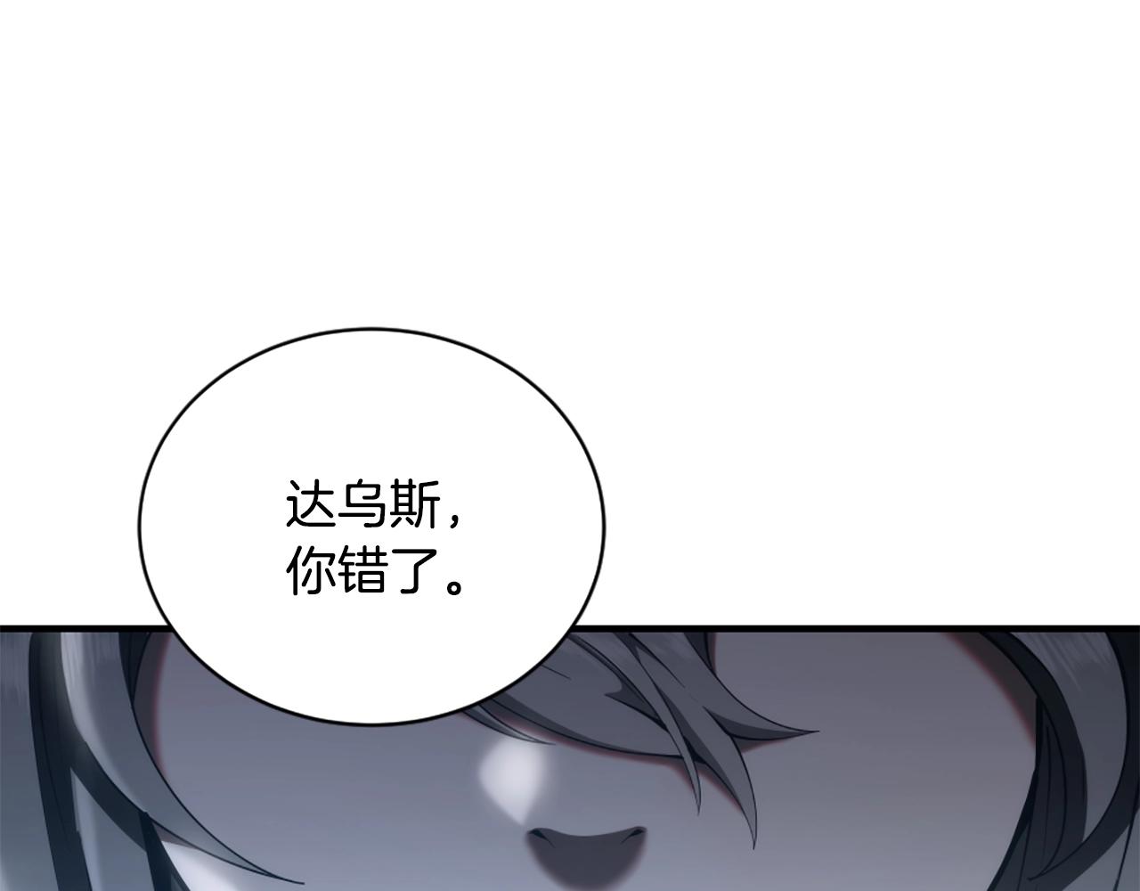 第5季第171话 深入62