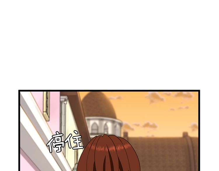 第85话 学院之旅107