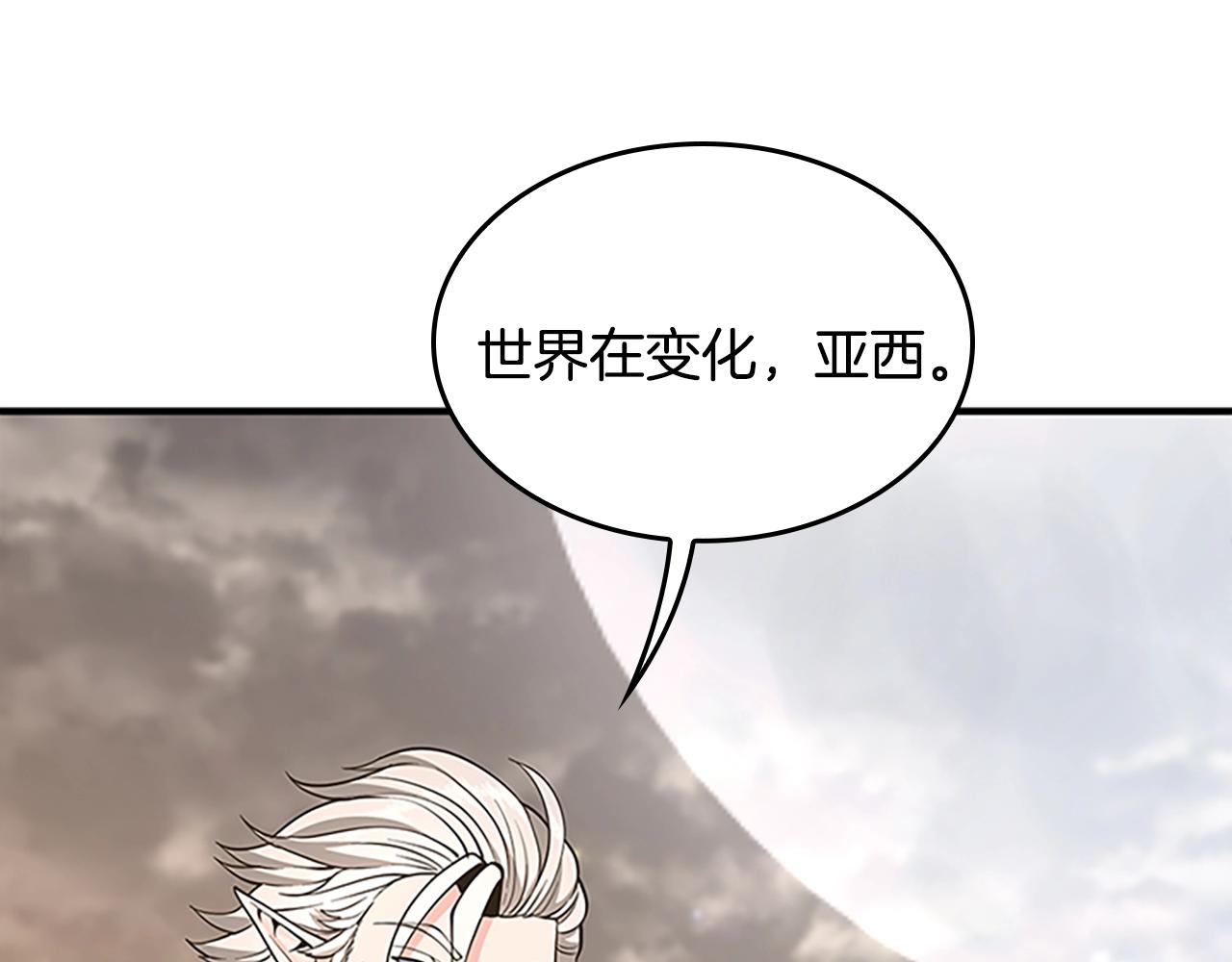第124话 历史长河174