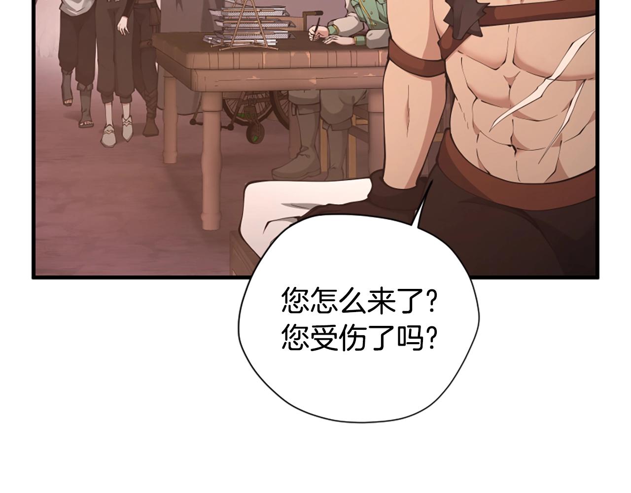第5季第169话 突变体110