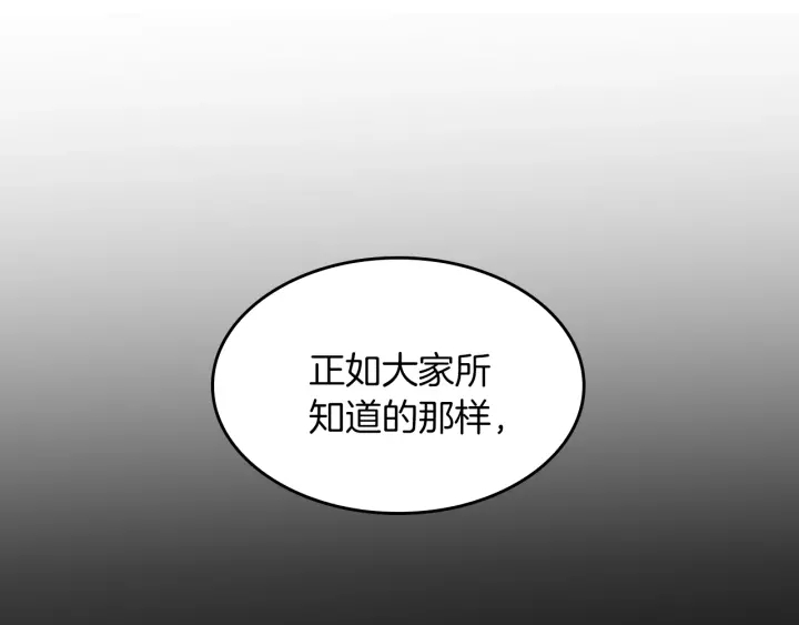 第104话 课后话题33