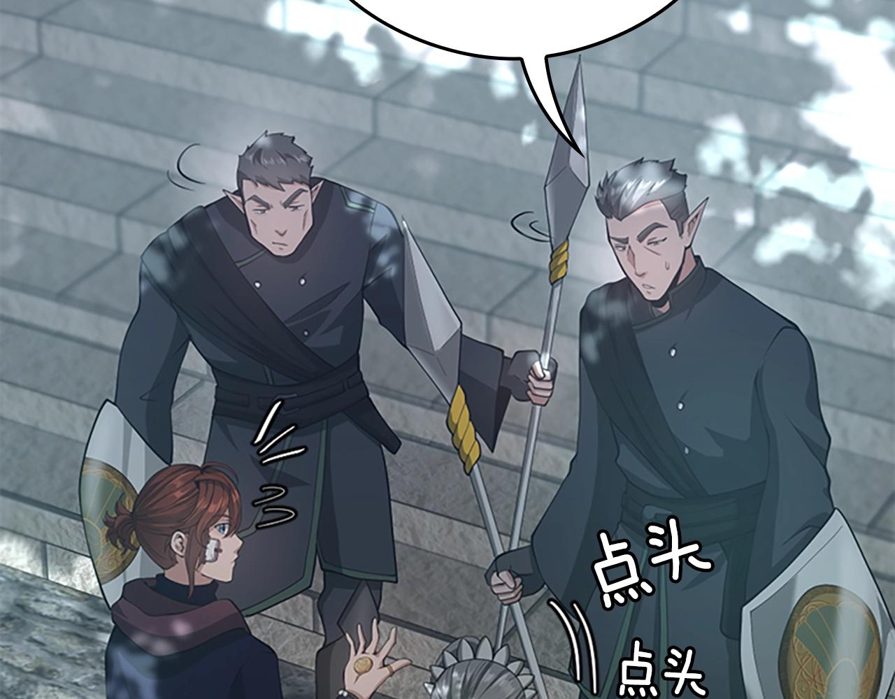 第128话 同化的核心100