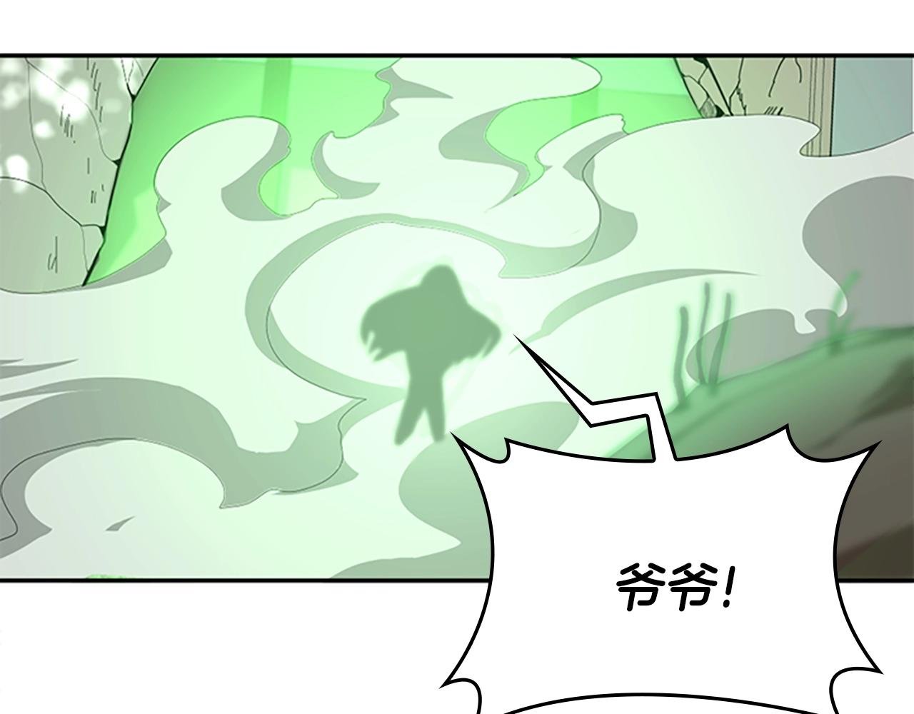 第128话 同化的核心131