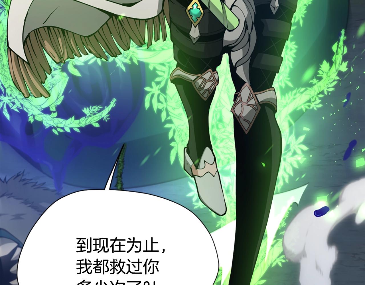 第168话 新的状况19