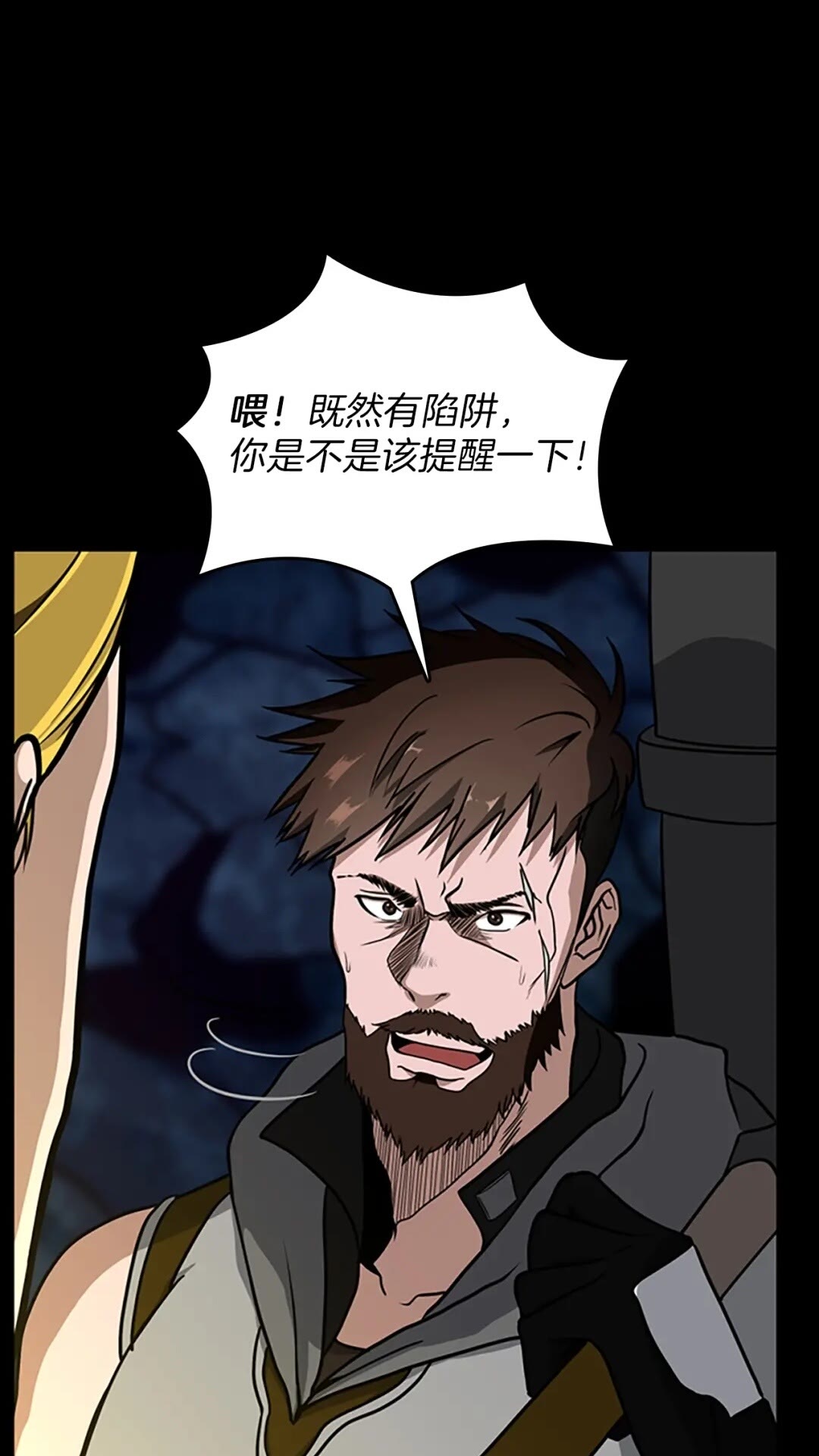 第60话 炙热之灾14